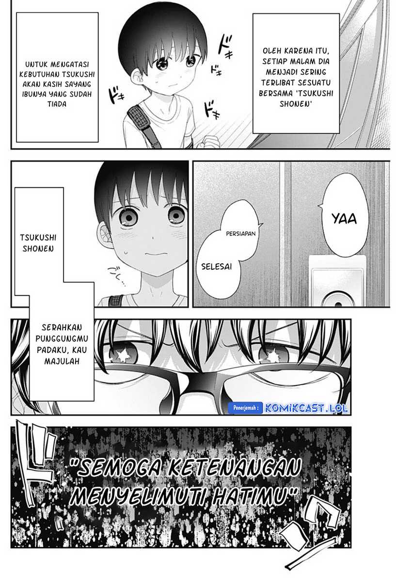 Shikisaki Shimai Wa Abakaretai Chapter 62 Gambar 14