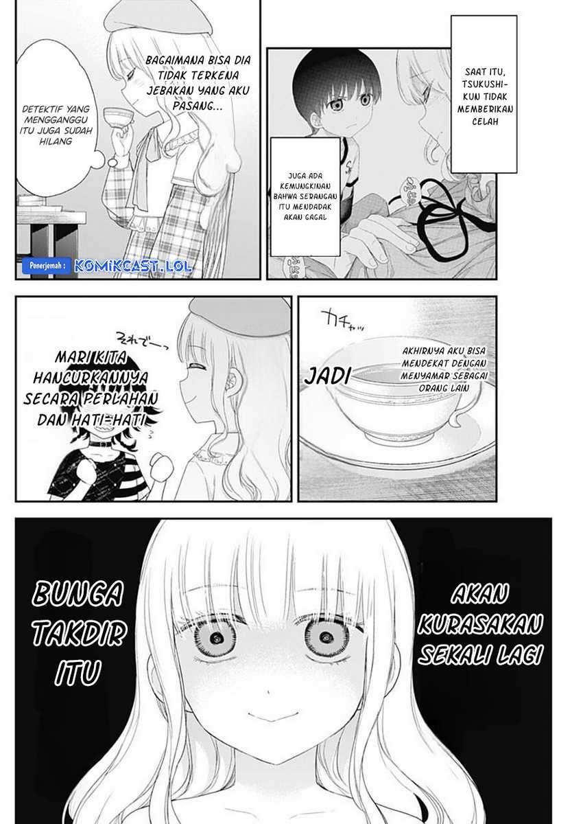 Shikisaki Shimai Wa Abakaretai Chapter 62 Gambar 12