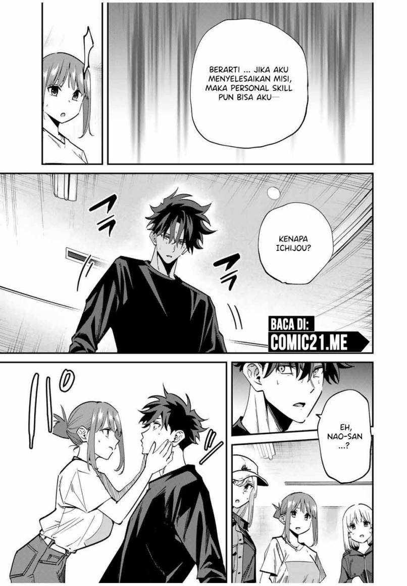 Kono Sekai ga Izure Horobu Koto wo, Ore dake ga Shitte Iru Chapter 48 Gambar 12