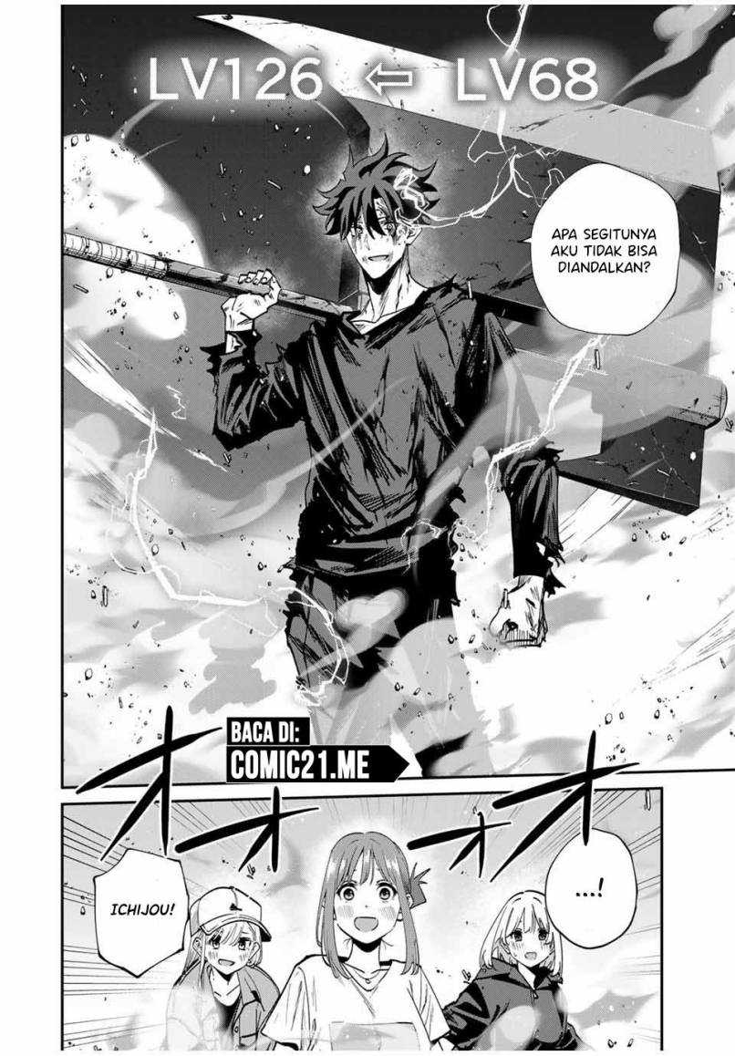 Kono Sekai ga Izure Horobu Koto wo, Ore dake ga Shitte Iru Chapter 48 Gambar 22