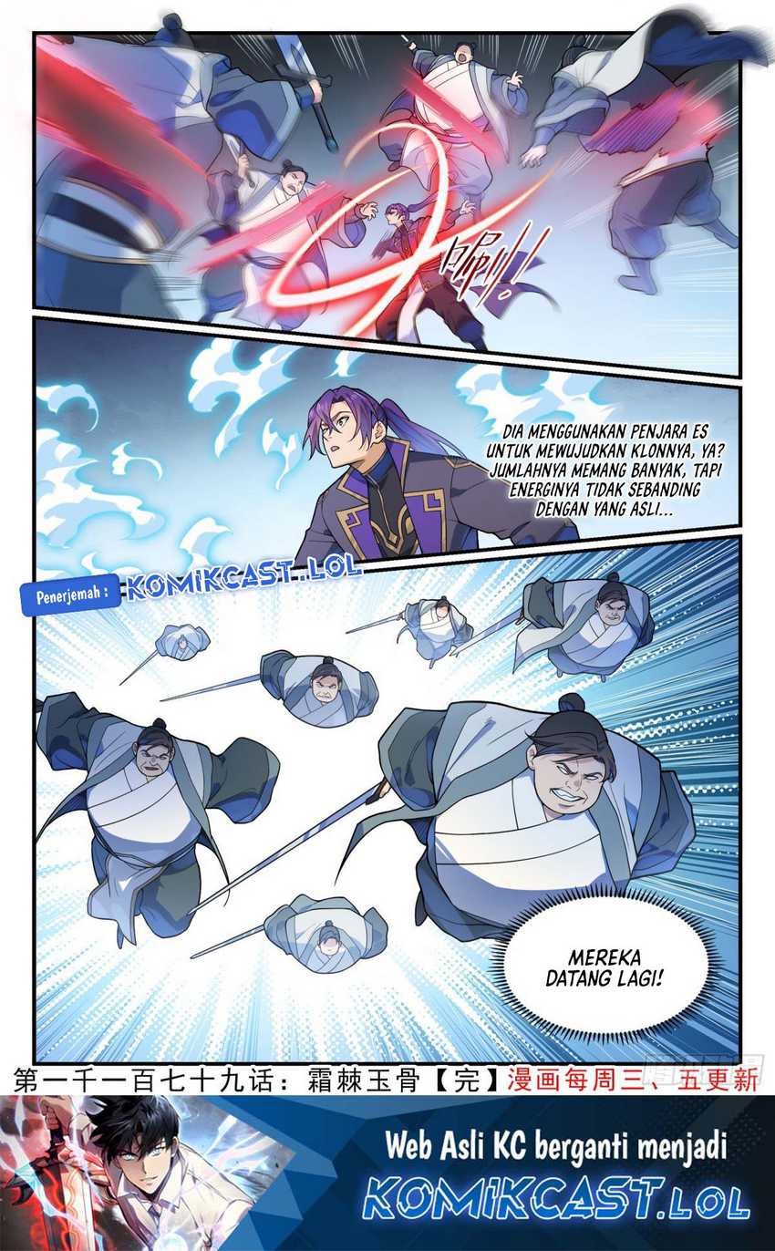 Apotheosis Chapter 1187 Gambar 17