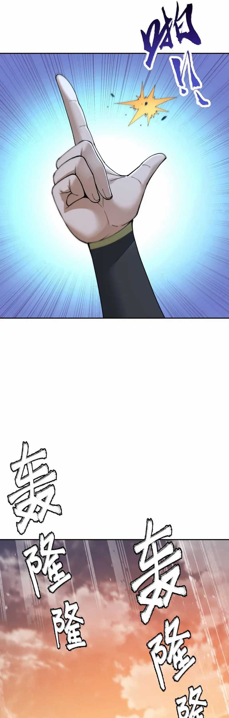 The Heavenly Path Is Not Stupid Chapter 87 Gambar 62