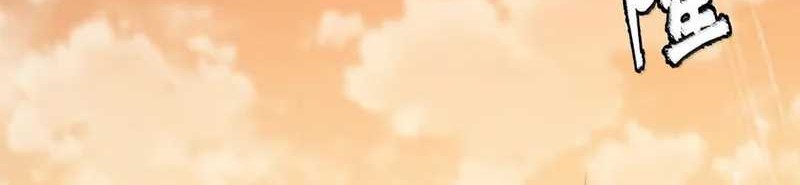 The Heavenly Path Is Not Stupid Chapter 87 Gambar 63