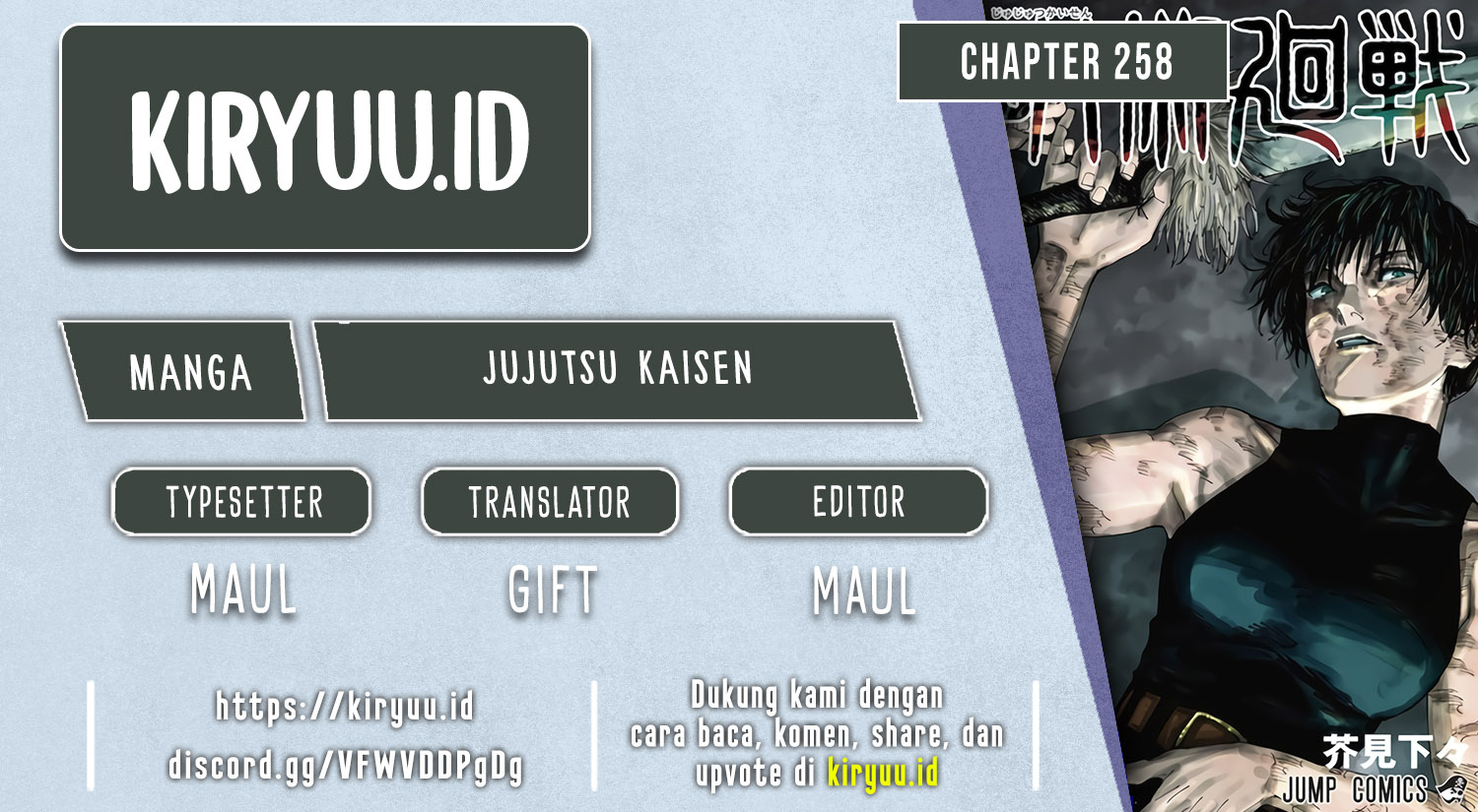 Komik Jujutsu Kaisen Chapter 258 gambar nomor 1