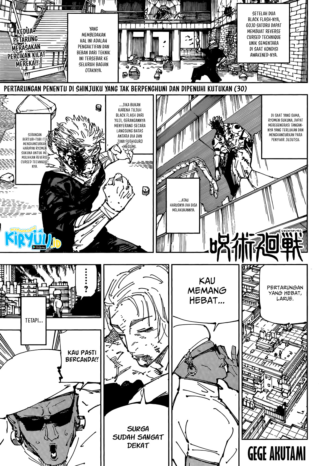 Manga Jujutsu Kaisen Chapter 258 gambar nomor 2