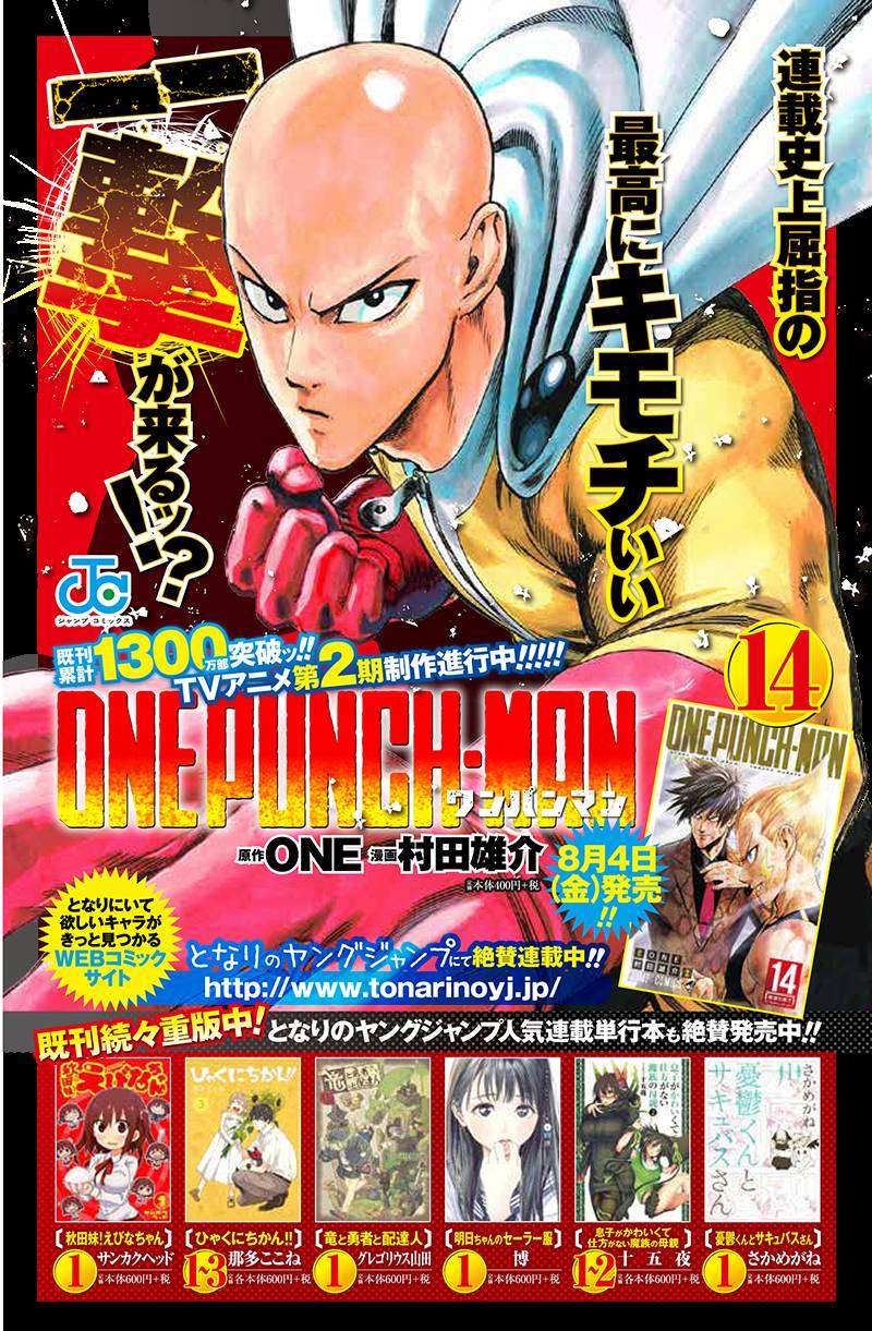 One Punch Man Chapter 123 Gambar 43