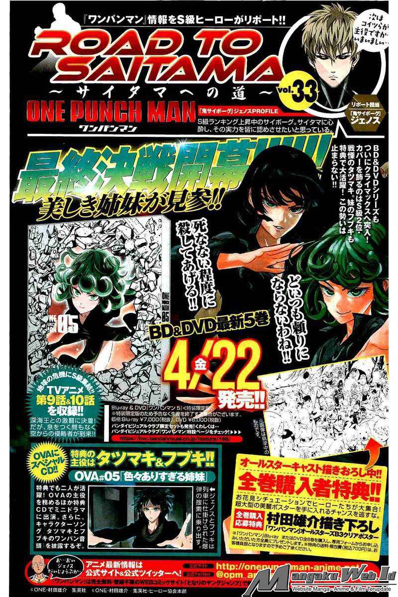 One Punch Man Chapter 98 Gambar 14