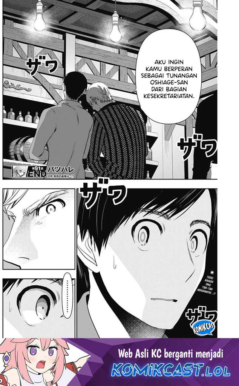 Batsu Harem Chapter 91 Gambar 13
