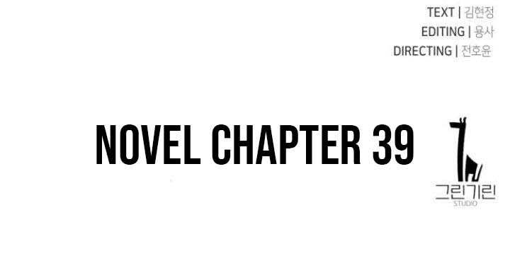 The Extra’s Academy Survival Guide Chapter 20 Gambar 97