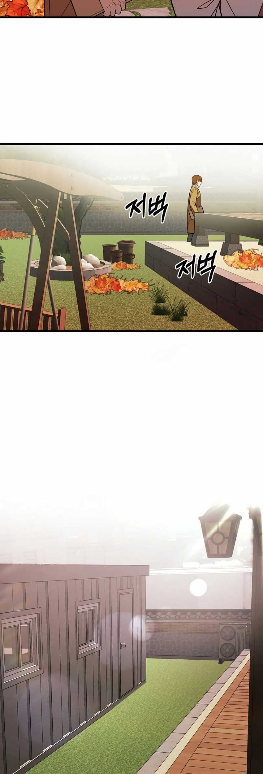 I’ll Be a Villain in This Life Chapter 40 Gambar 60