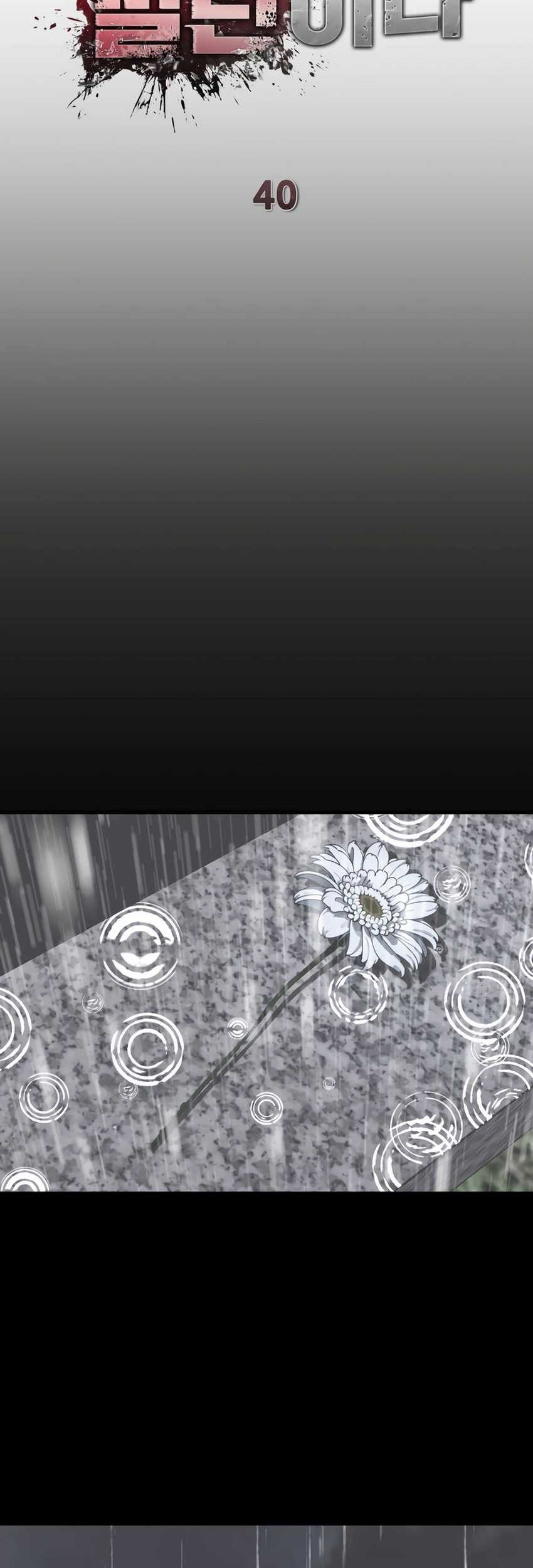 I’ll Be a Villain in This Life Chapter 40 Gambar 47