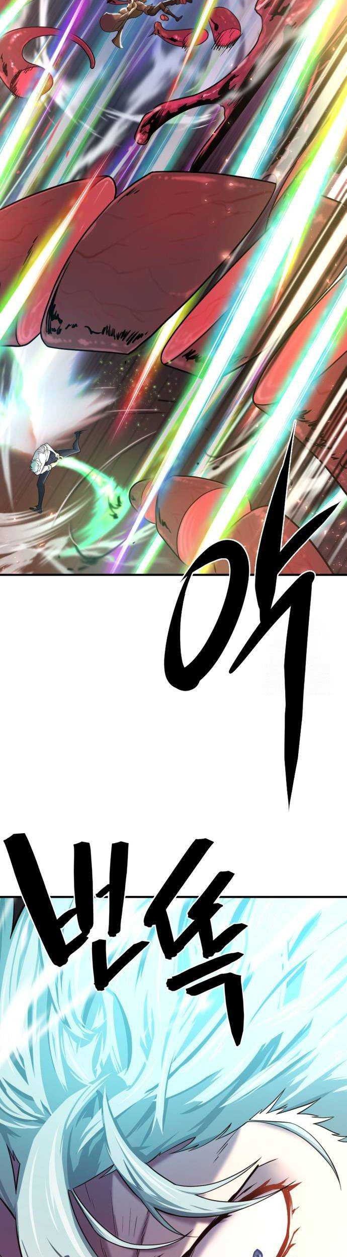 The World’s Best Engineer Chapter 135 Gambar 4