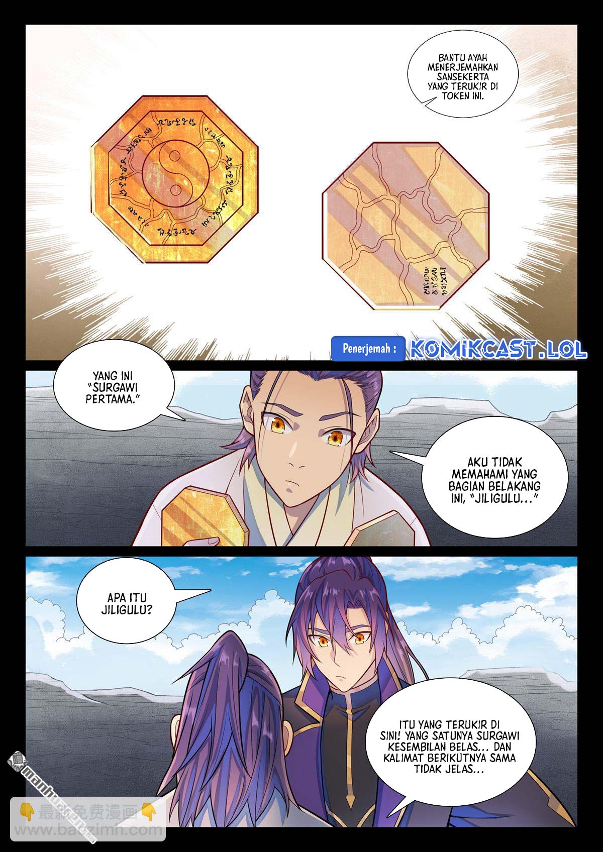 Apotheosis Chapter 1179 Gambar 10