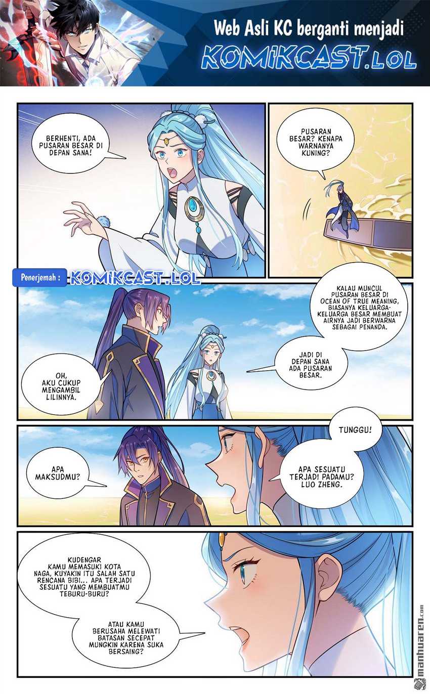 Apotheosis Chapter 1172 Gambar 3