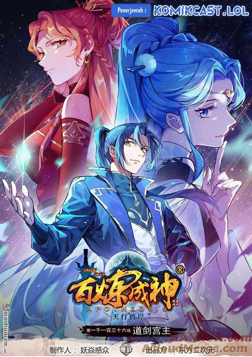 Manhua Apotheosis Chapter 1144 gambar nomor 2