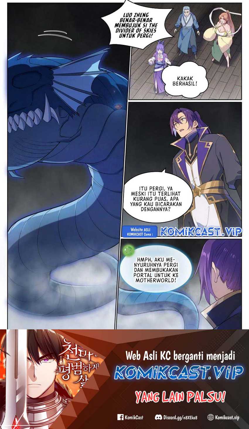 Apotheosis Chapter 1130 Gambar 17