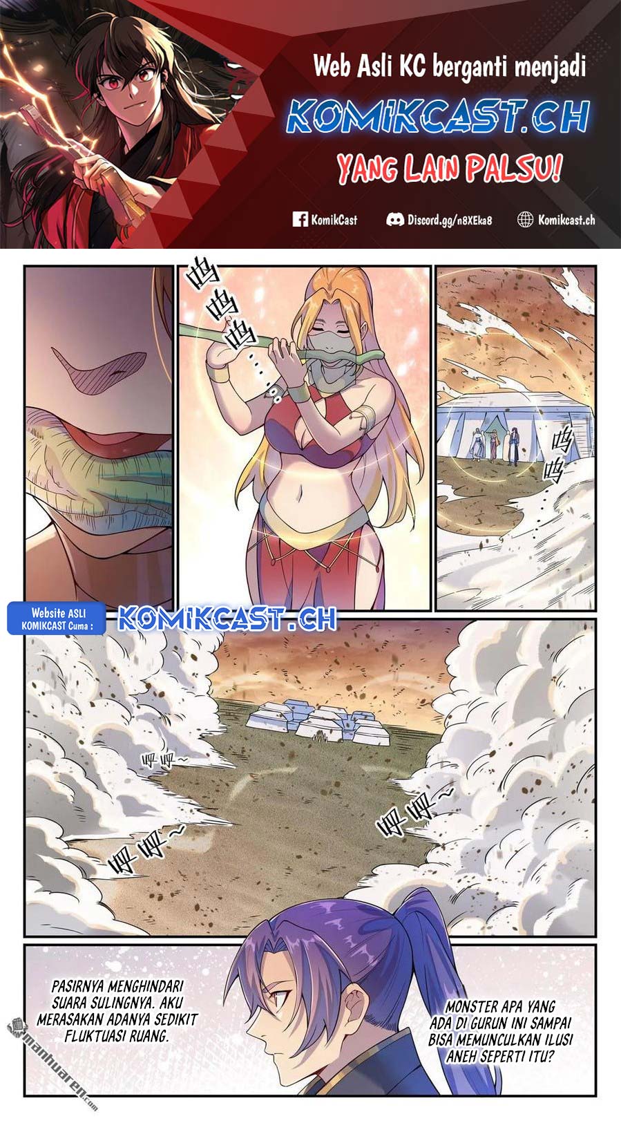 Apotheosis Chapter 1136 Gambar 3