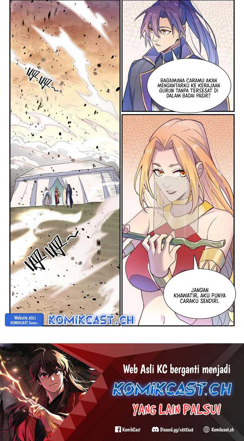 Apotheosis Chapter 1135 Gambar 17