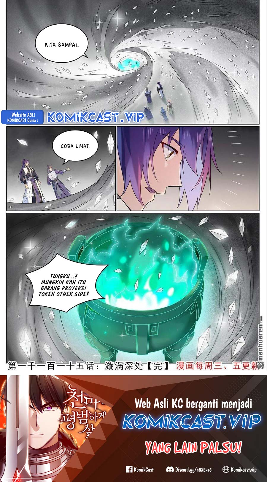 Apotheosis Chapter 1123 Gambar 17