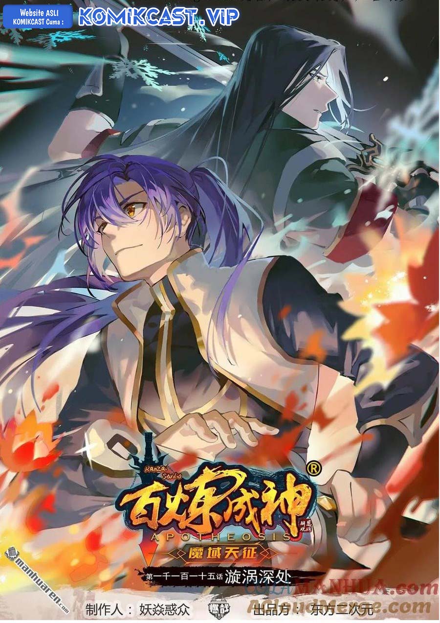 Manhua Apotheosis Chapter 1123 gambar nomor 2
