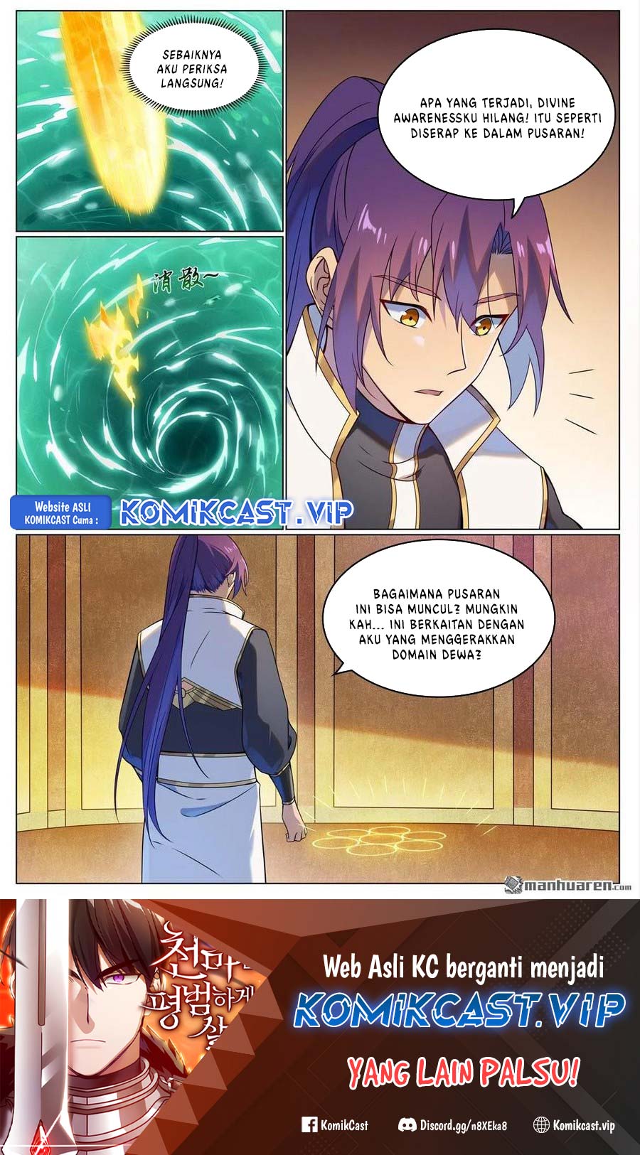 Apotheosis Chapter 1123 Gambar 3