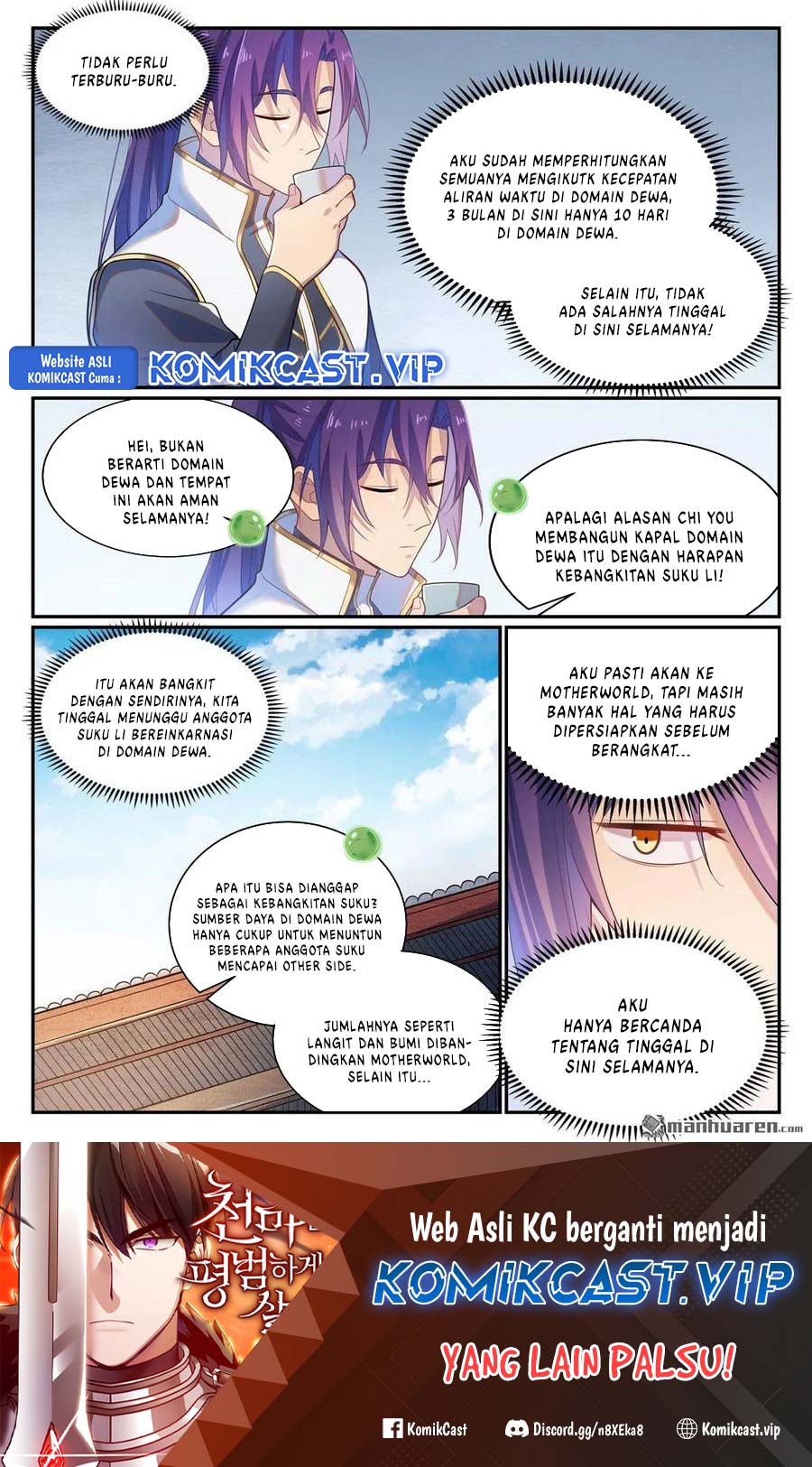 Apotheosis Chapter 1122 Gambar 3