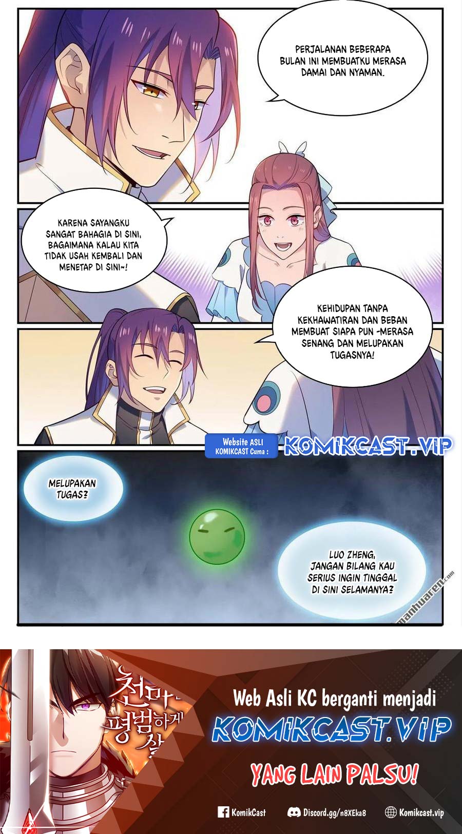 Apotheosis Chapter 1121 Gambar 17