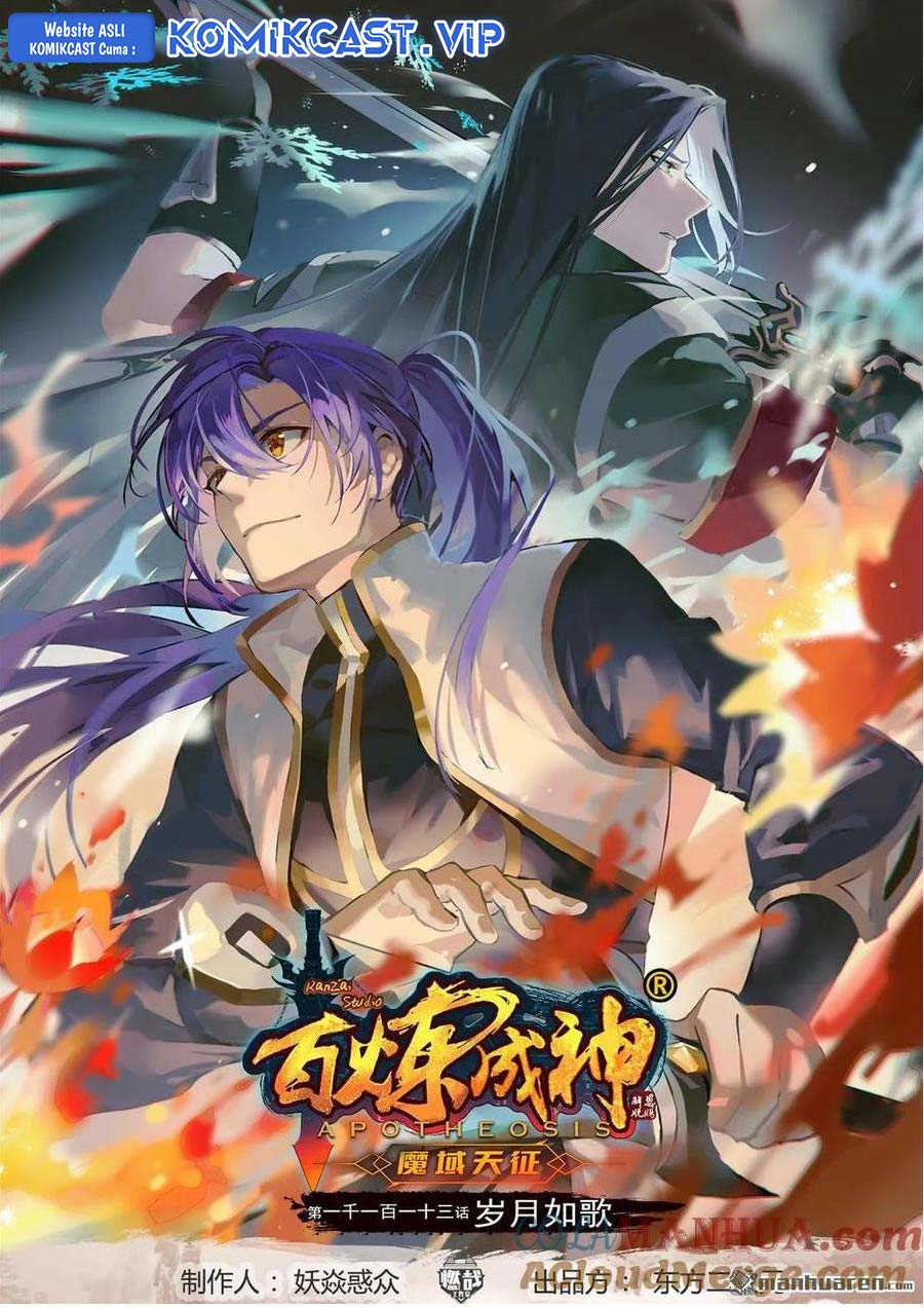 Manhua Apotheosis Chapter 1121 gambar nomor 2