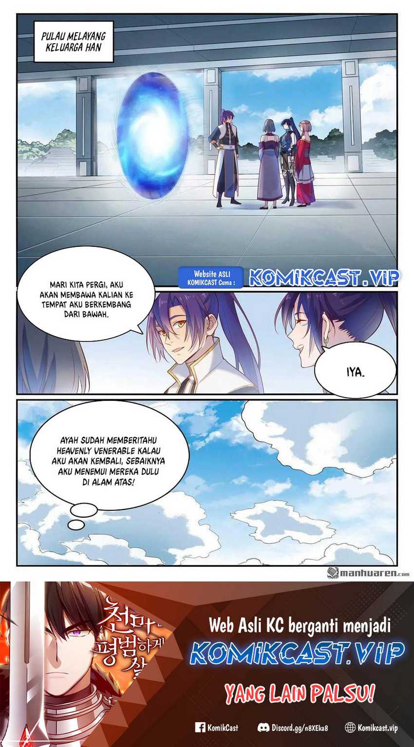 Apotheosis Chapter 1120 Gambar 3