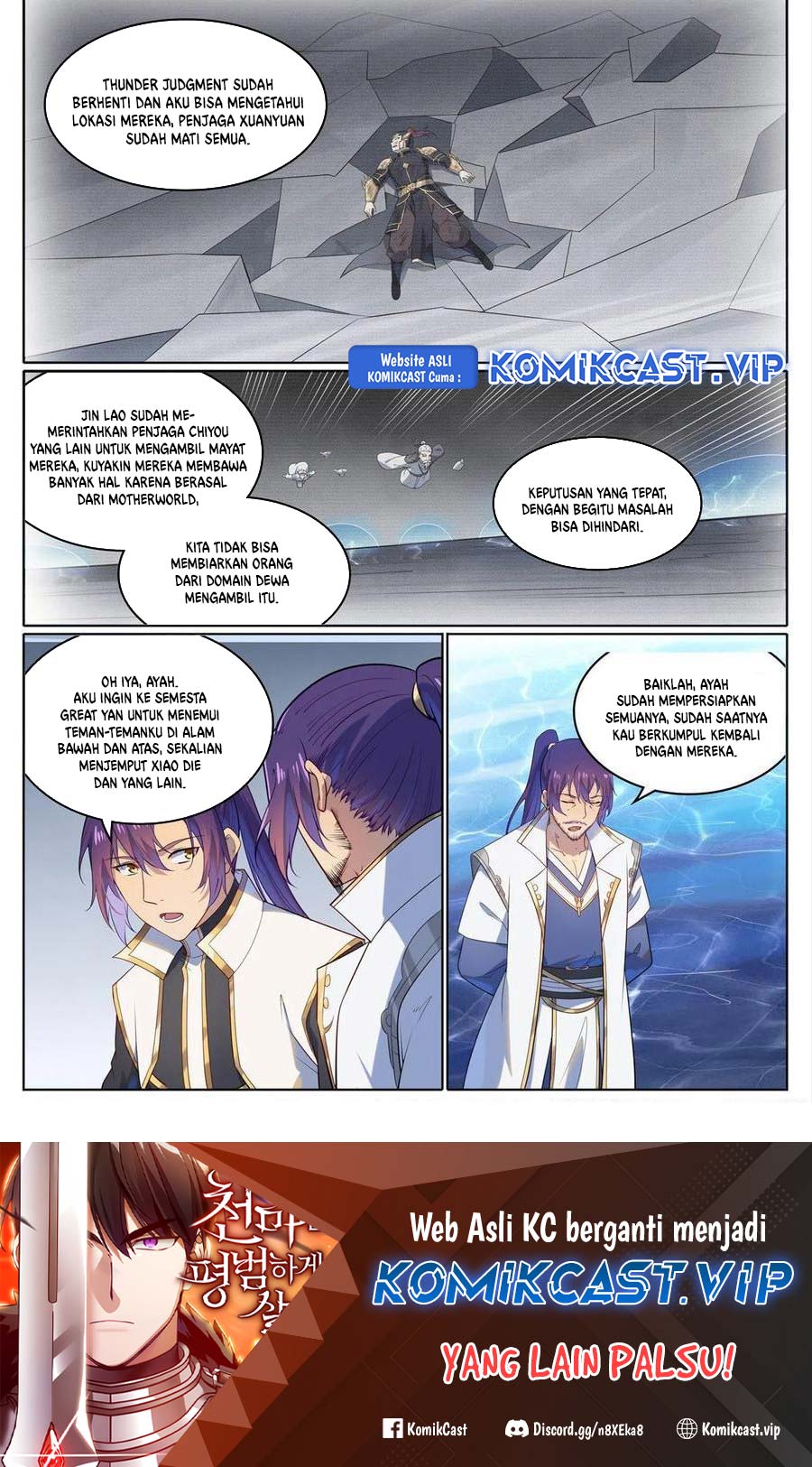 Apotheosis Chapter 1119 Gambar 17
