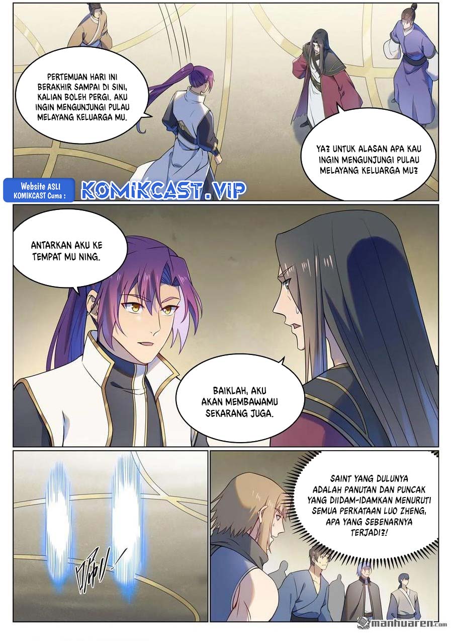 Apotheosis Chapter 1118 Gambar 15