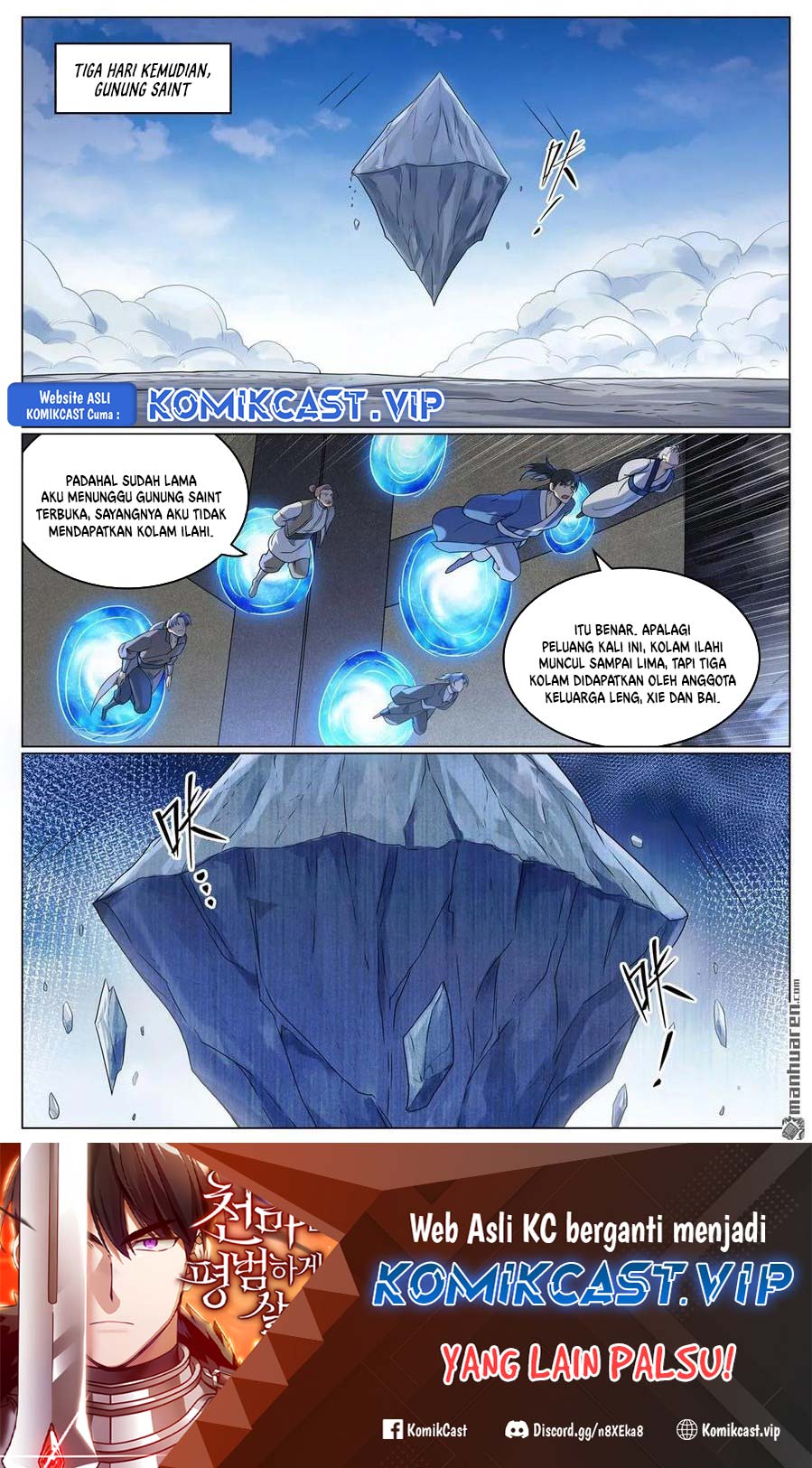 Apotheosis Chapter 1118 Gambar 3