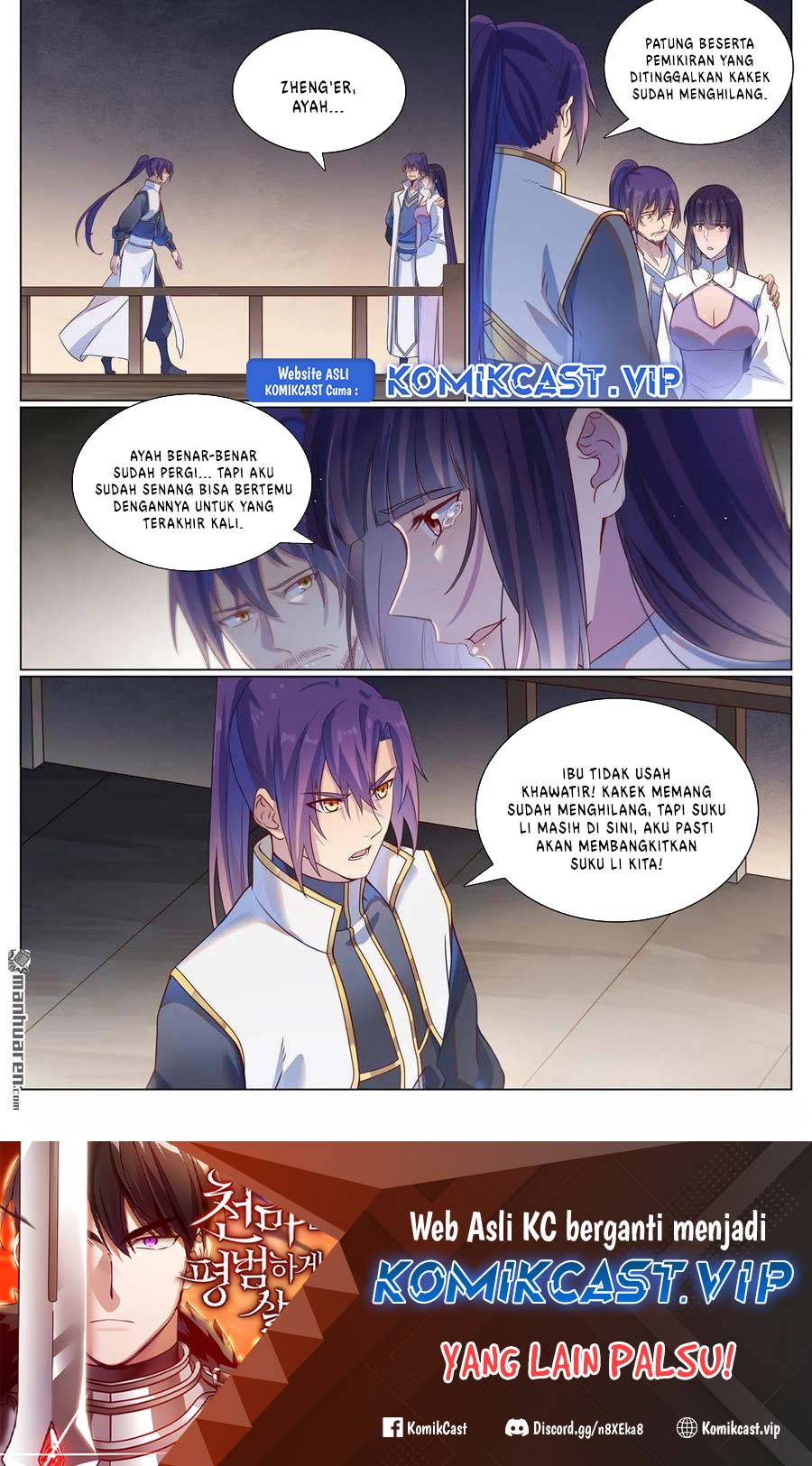 Apotheosis Chapter 1126 Gambar 17