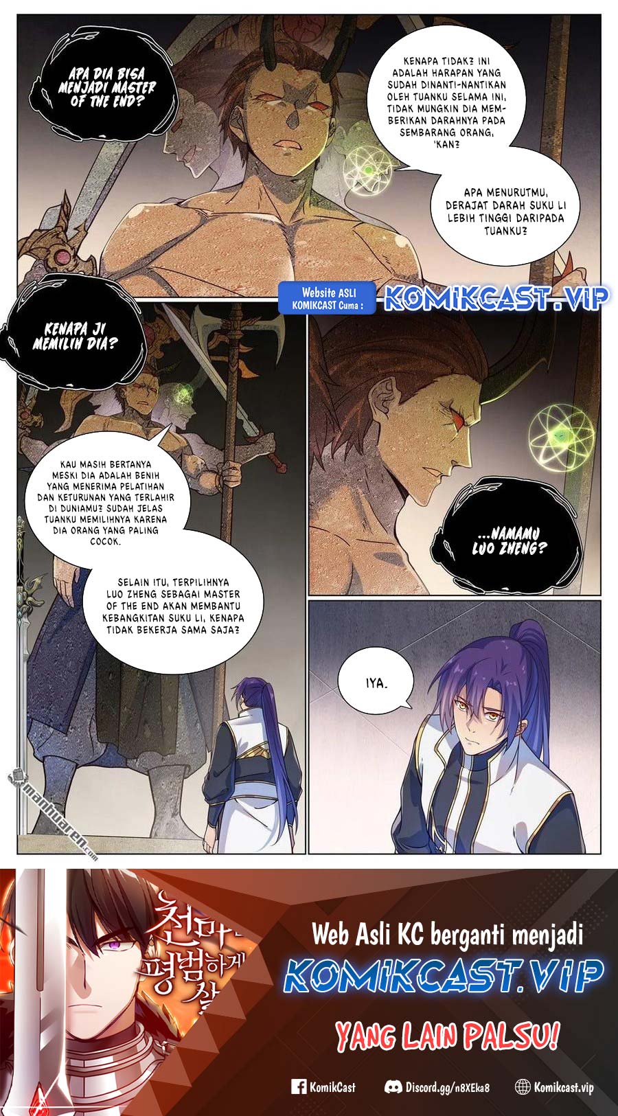 Apotheosis Chapter 1126 Gambar 3