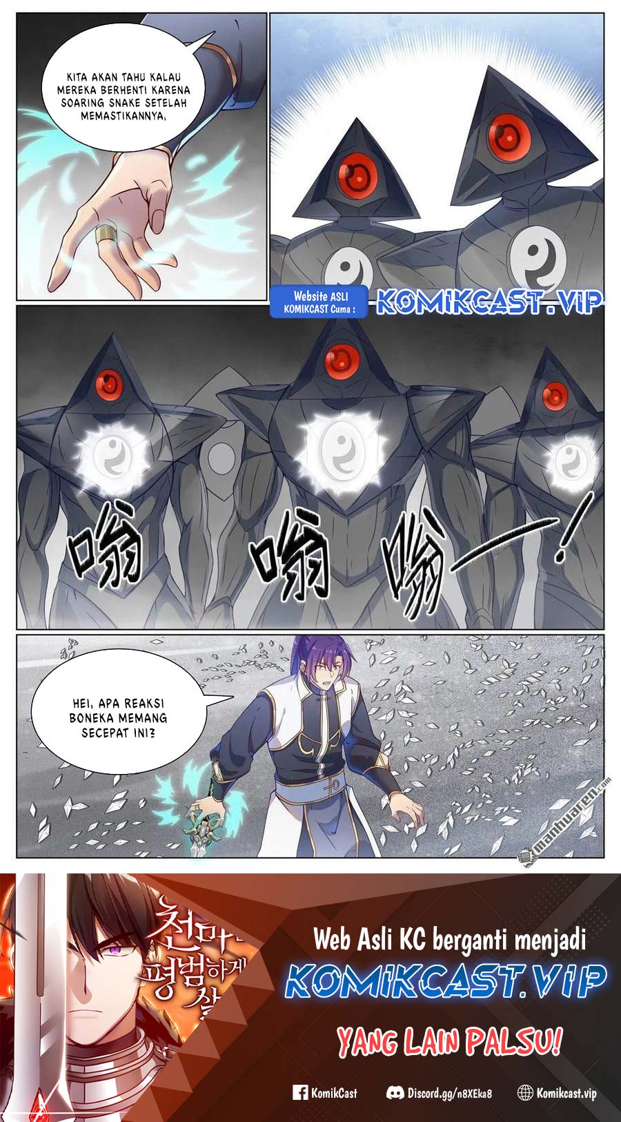 Apotheosis Chapter 1125 Gambar 3