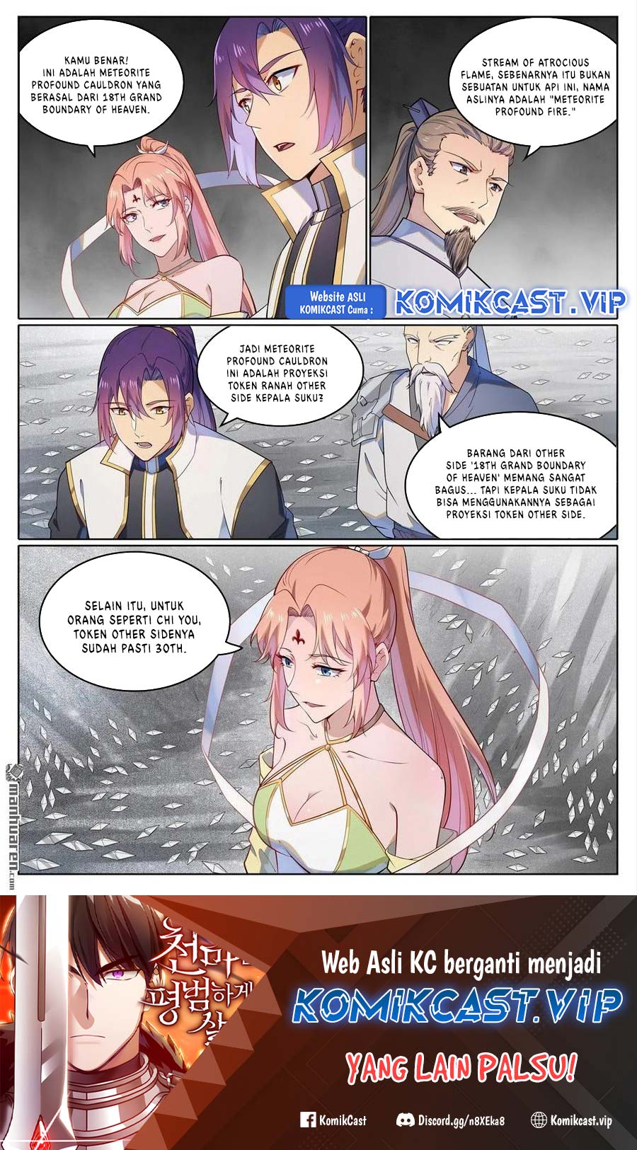 Apotheosis Chapter 1124 Gambar 3