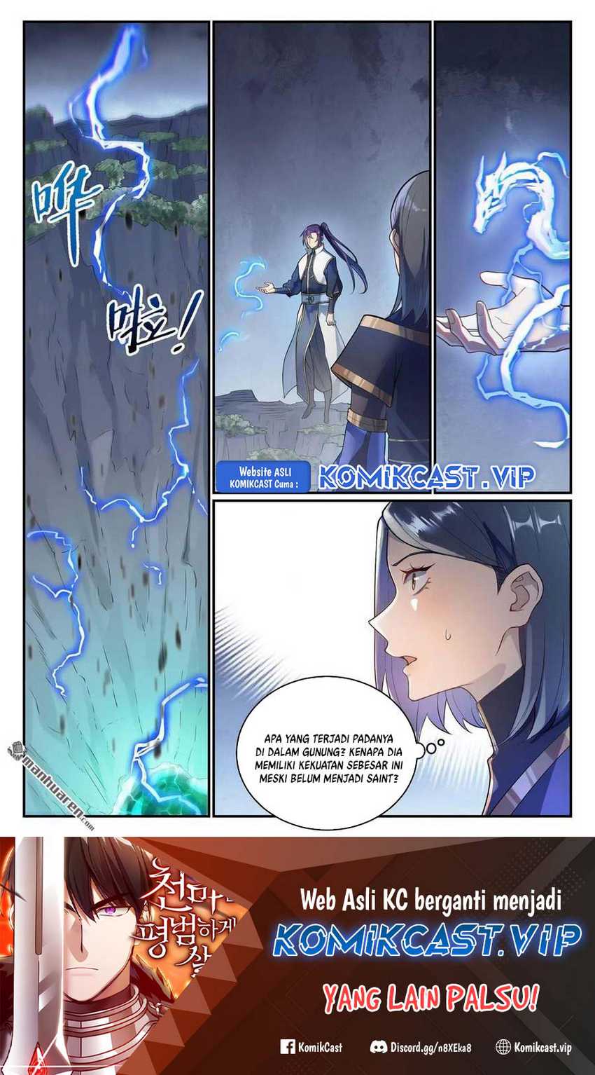 Apotheosis Chapter 1113 Gambar 3