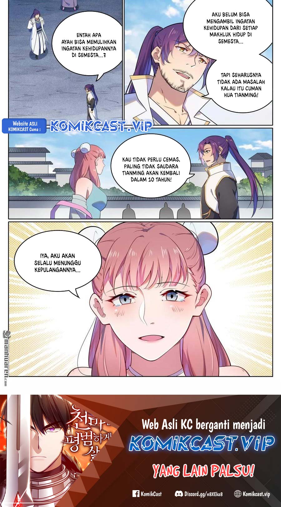 Apotheosis Chapter 1117 Gambar 17