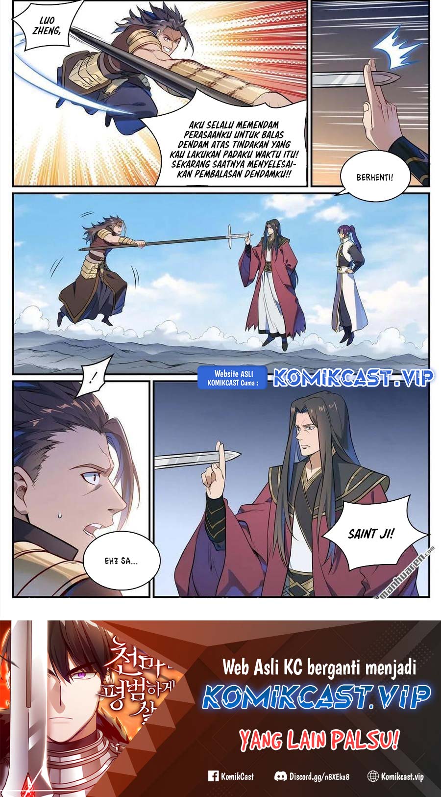 Apotheosis Chapter 1114 Gambar 17