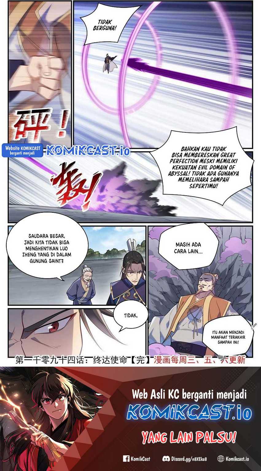 Apotheosis Chapter 1102 Gambar 17
