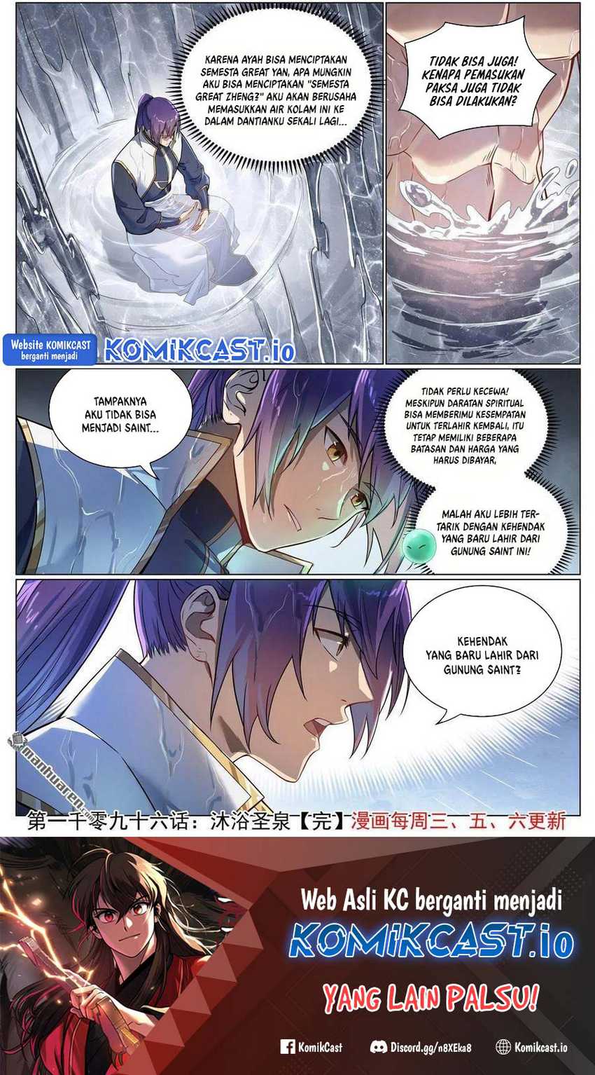 Apotheosis Chapter 1104 Gambar 17