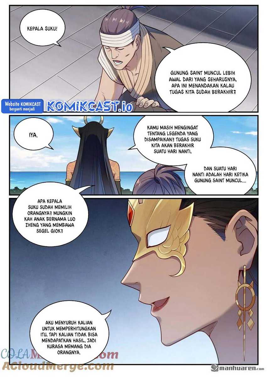 Apotheosis Chapter 1093 Gambar 12