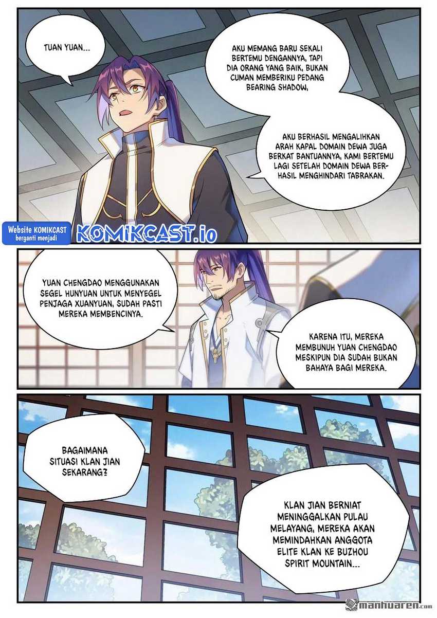 Apotheosis Chapter 1091 Gambar 5