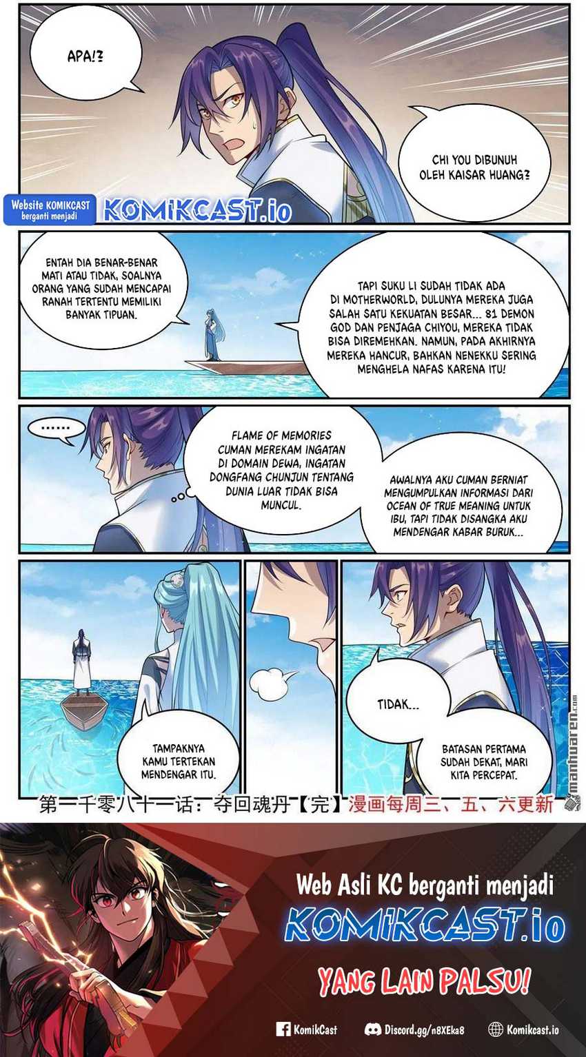 Apotheosis Chapter 1089 Gambar 17