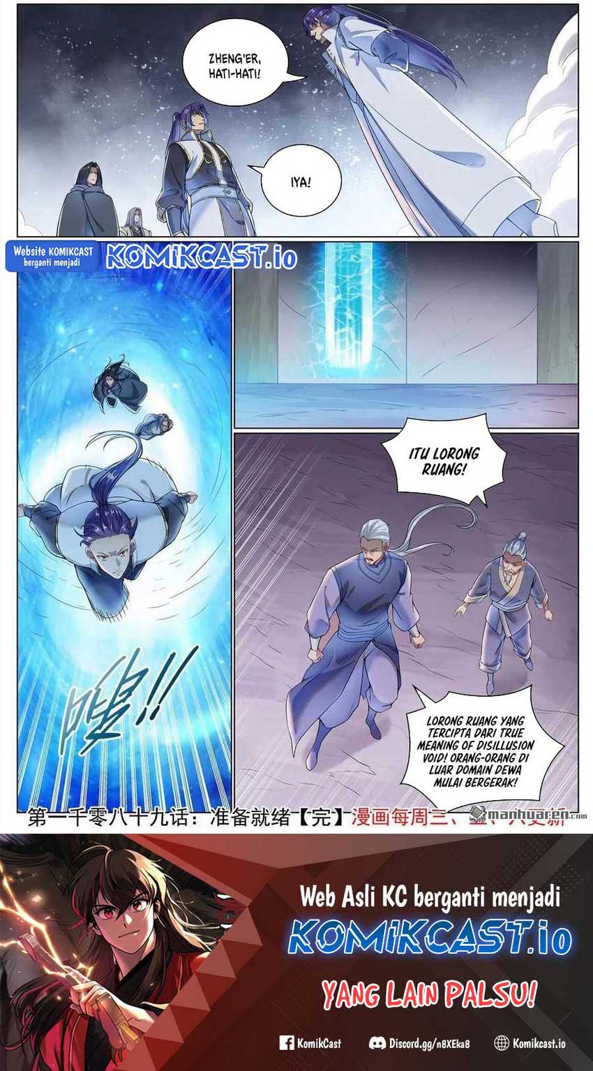 Apotheosis Chapter 1097 Gambar 17