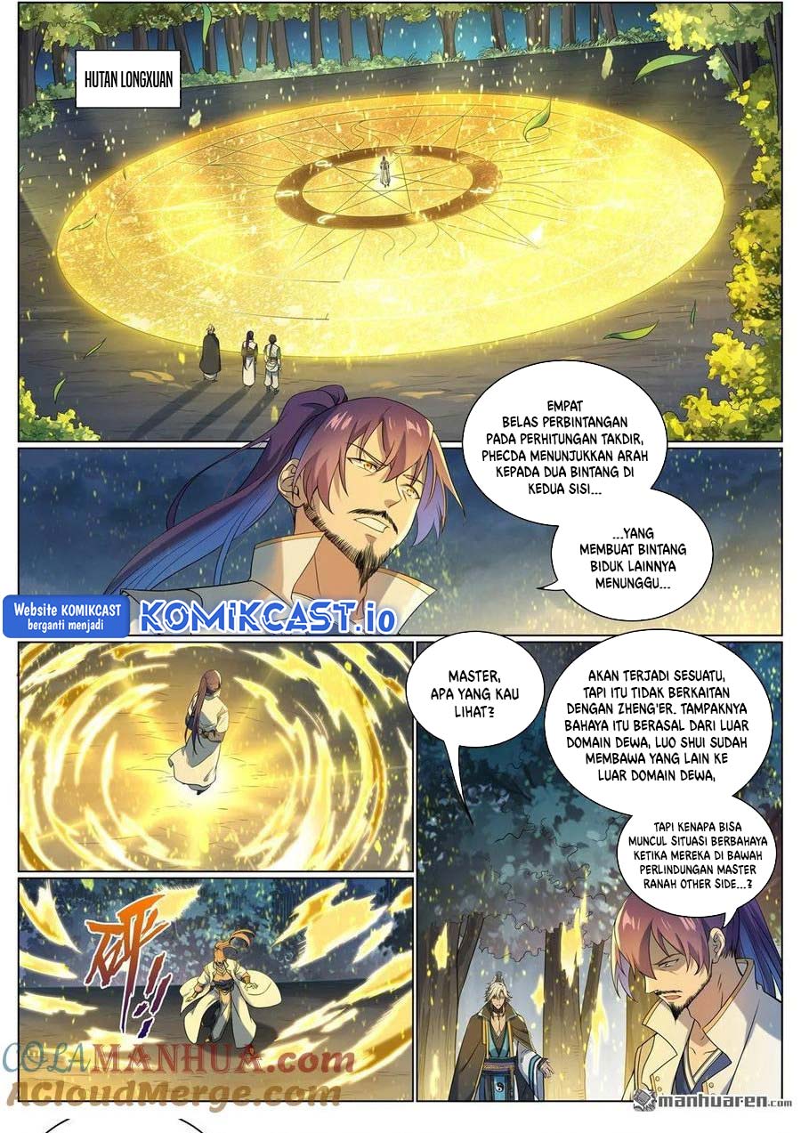 Apotheosis Chapter 1096 Gambar 16
