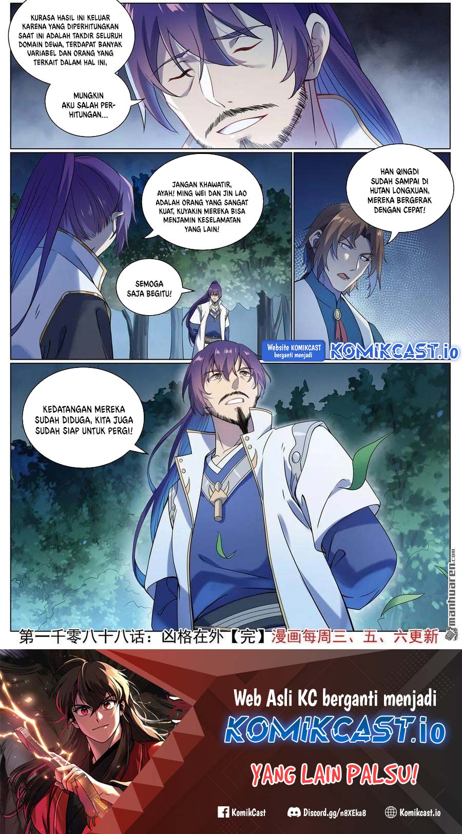Apotheosis Chapter 1096 Gambar 17