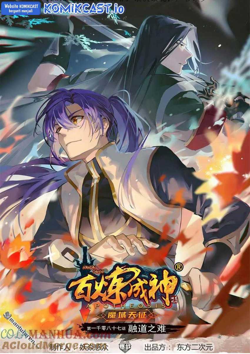 Manhua Apotheosis Chapter 1095 gambar nomor 2