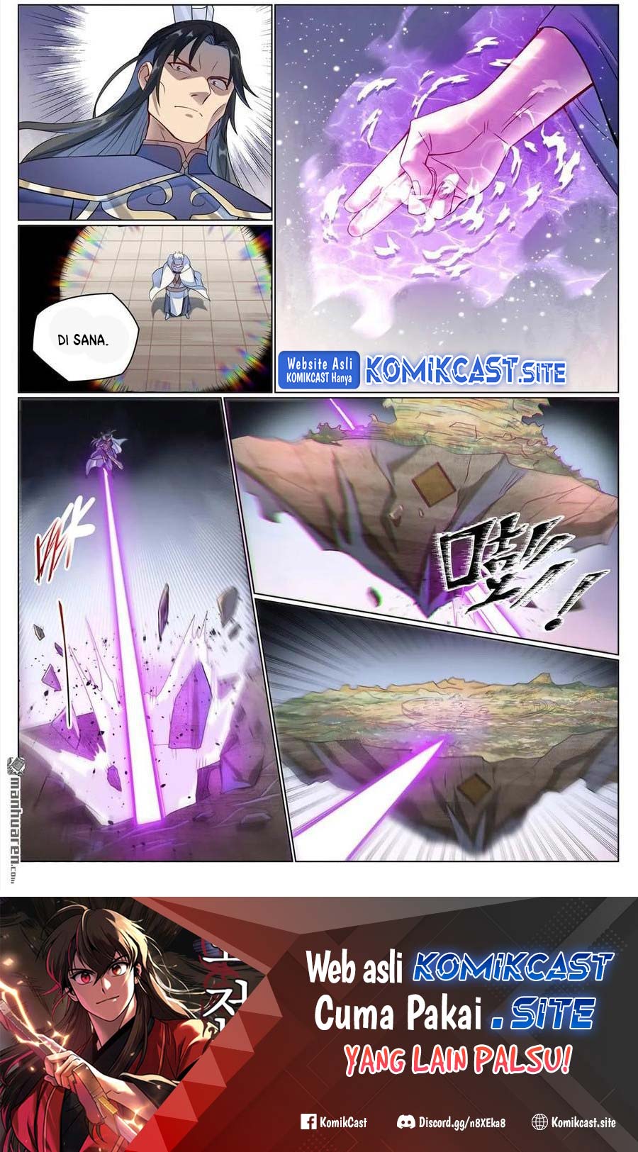 Apotheosis Chapter 1086 Gambar 17