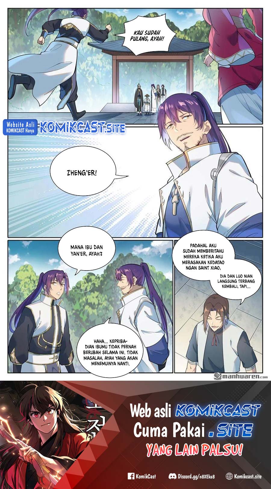 Apotheosis Chapter 1085 Gambar 3